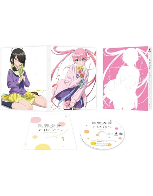 Amazon.co.jp: 【Amazon.co.jp限定】紫雲寺家の子供たち Blu-ray全巻