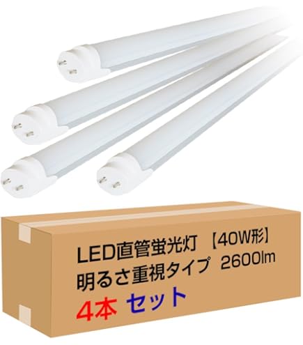 Amazon | 【HIKARI独占販売】LED蛍光灯 40w形 直管 120cm 1198mm AC85V