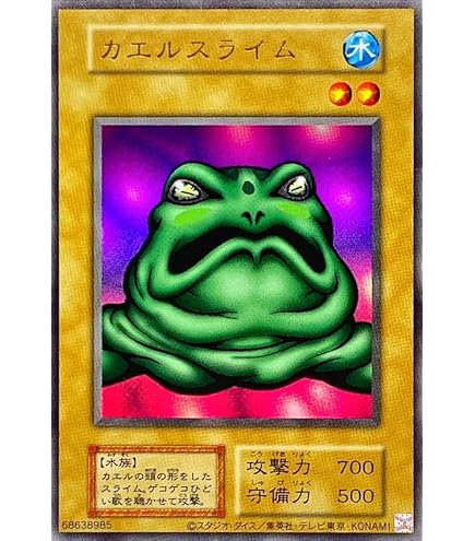 Amazon.co.jp: 遊戯王カード 大砲だるま (復刻版) (ウルトラ) PREMIUM