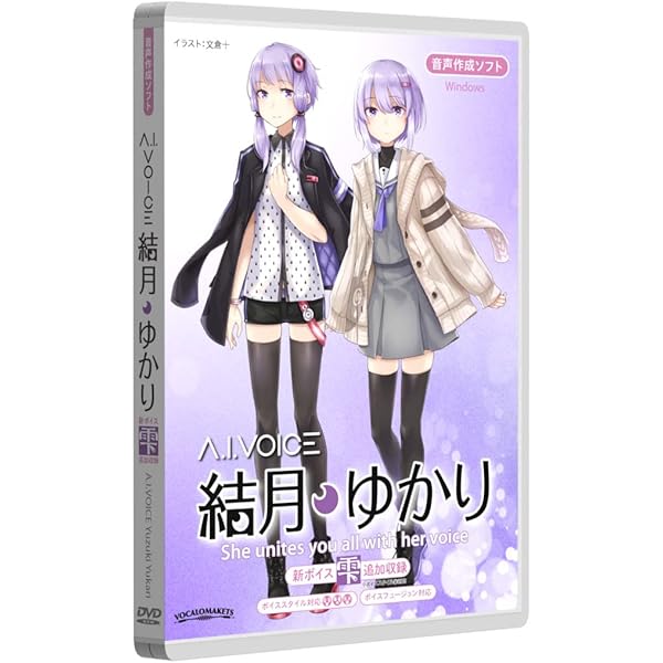 Amazon.co.jp: VOCALOID2 猫村いろは 初回限定版 : 楽器・音響機器
