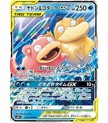 Amazon.co.jp: ポケモンカード151 sv2a 強化拡張パック コダック C