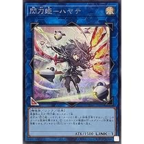Amazon.co.jp: 【新規イラスト】 遊戯王カード QCAC-JP008 閃刀姫