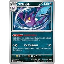 Amazon.co.jp: ポケモンカードゲームSV sv6a 強化拡張パック ナイト