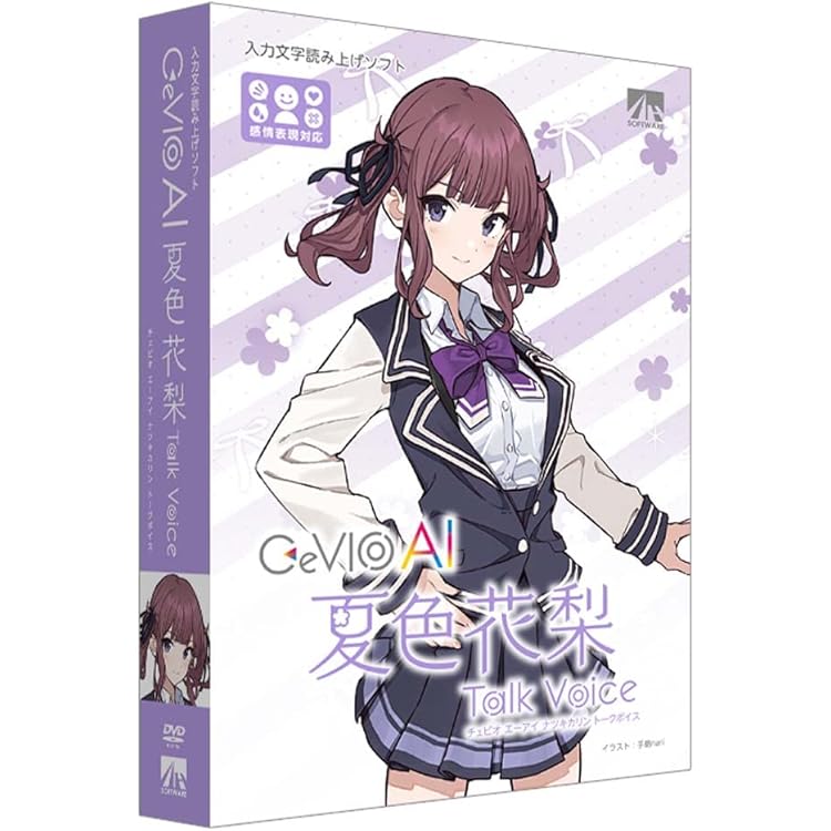 Amazon.co.jp: AHS CeVIO AI 花隈千冬 トークボイス : PCソフト