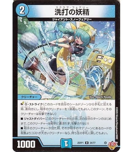 Amazon.co.jp: デュエルマスターズ 幻緑の双月／母なる星域 夢の最＆強