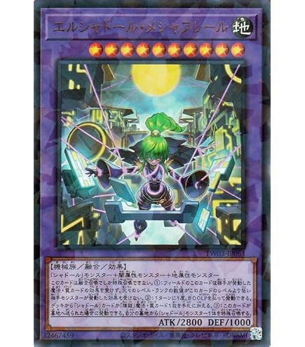 Amazon.co.jp: 遊戯王カード 氷結界の虎将 ウェイン(ノーマル