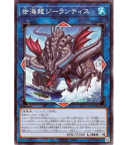 Amazon.co.jp: 遊戯王 FOTB-JP002-N 《宝玉獣 アメジスト・キャット