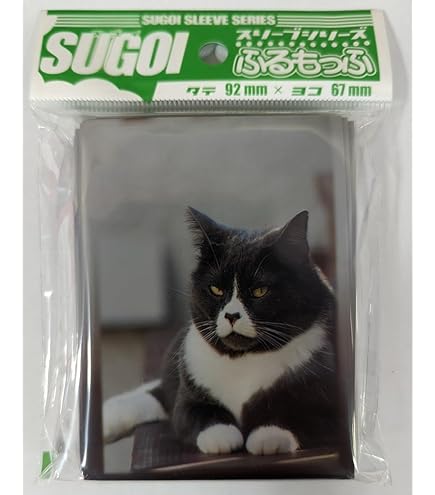Amazon.co.jp: SUGOIスリーブシリーズ ふるもっふ いぬ ver.2 パック