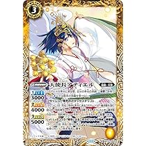 Amazon.co.jp: バトルスピリッツ 天帝ホウオウガXV（XVレア） 全天の覇