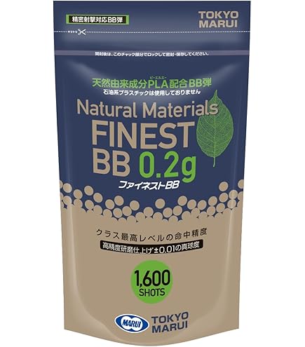 Amazon.co.jp: フジカンパニー ガスガン用ガス ウッドランドBBGAS HFC