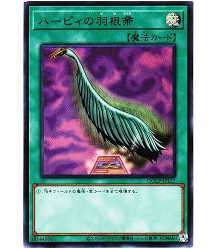 Amazon.co.jp: 遊戯王 RC03-JP019 カクリヨノチザクラ (日本語版