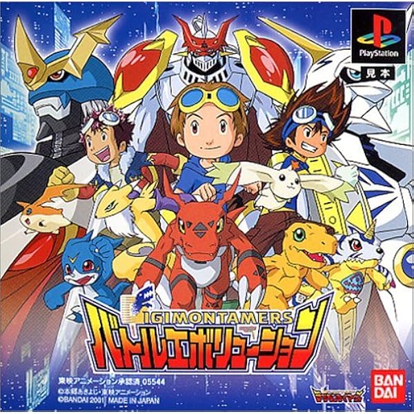 Amazon | デジモンセイバーズ アナザーミッション | ゲーム