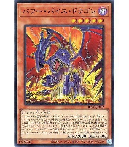 Amazon.co.jp: 遊戯王/剣闘獣ガイザレス（レア）/LINK VRAINS PACK