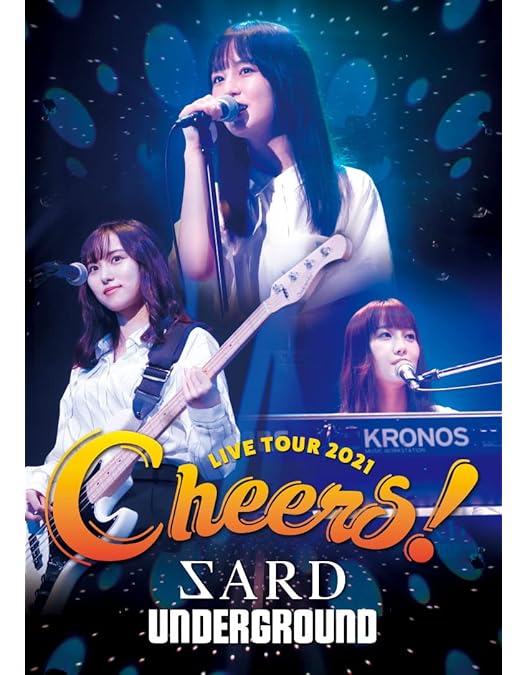 Amazon.co.jp: 『SARD UNDERGROUND LIVE TOUR 2020』 (BD) [Blu-ray