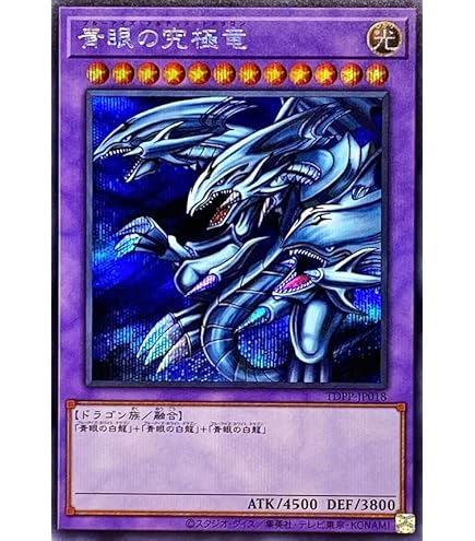 Amazon.co.jp: 遊戯王カード 墓穴の指名者(シークレットレア) QUARTER