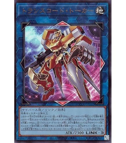 Amazon.co.jp: 遊戯王カード ファイアウォール・ドラゴン(スーパーレア