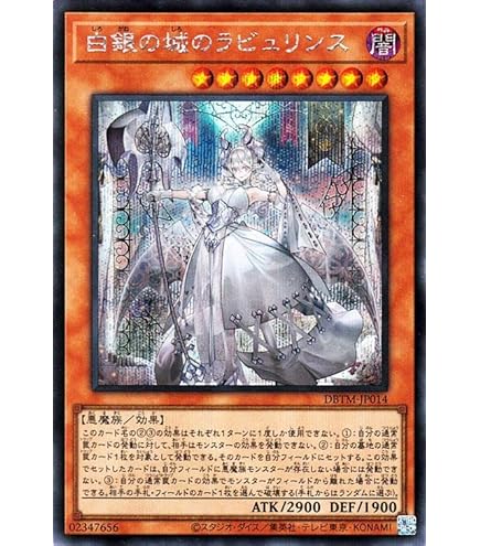 Amazon.co.jp: 【新規イラスト】 遊戯王カード QCAC-JP011 迷宮城の