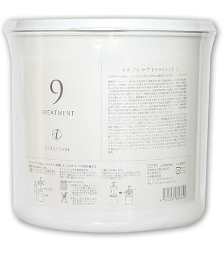 Amazon | コタ アイケアシャンプー9 750ml ＆ トリートメント9 750g