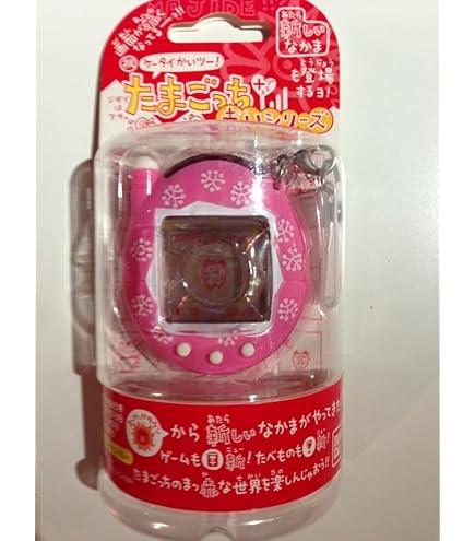 Amazon.co.jp: ケータイかいツー!たまごっちプラス赤いシリーズ りんご