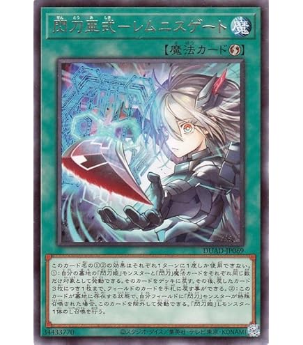 Amazon.co.jp: 遊戯王 SLF1-JP049 閃刀機－シャークキャノン (日本語版