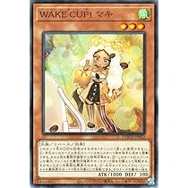 Amazon.co.jp: 遊戯王カード WAKE CUP！ マキ(ノーマルレア