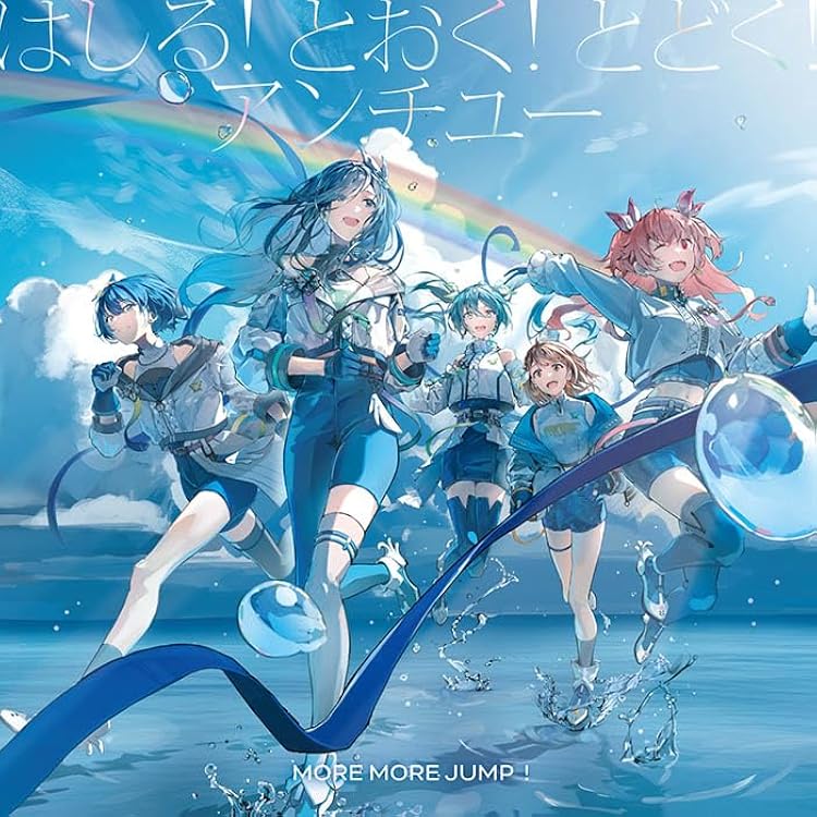 Amazon.co.jp: 【Amazon.co.jp限定】MOTTO!!!/JUMPIN' OVER !(56mm缶