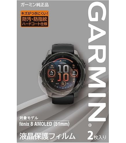 Amazon.co.jp: Garmin Index S2 Smart Scale [Official Japanese