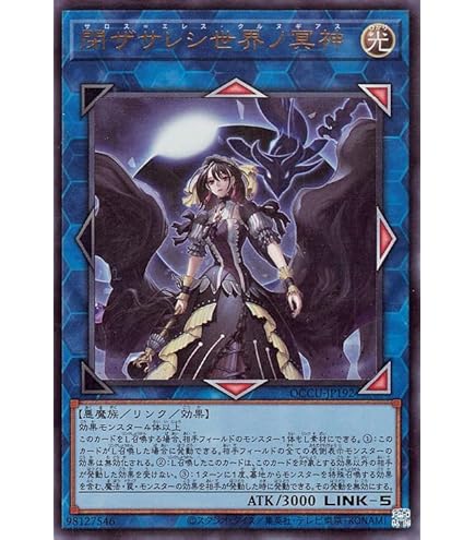 Amazon.co.jp: 遊戯王カード 三戦の才 (ノーマル) TACTICAL TRY DECK