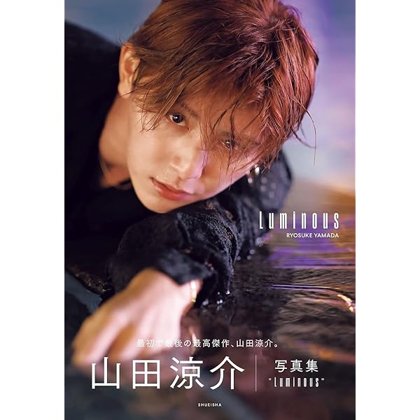 Amazon.co.jp: 山田涼介 30th Anniversary プレミアムBOX【初回限定版