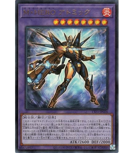 Amazon.co.jp: 遊戯王カード SD27-JP041 C・HERO カオス ウルトラ