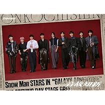 Amazon.co.jp: 音故知新 (AL+DVD) (初回盤A) - Snow Man: ミュージック