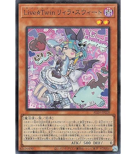 Amazon.co.jp: 遊戯王 ALIN-JP052 Evil☆Twin キスキル