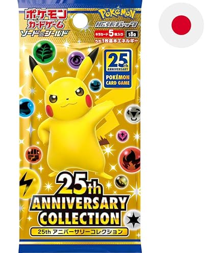 Amazon | ポケモンカードゲーム ソード＆シールド 拡張パック 25th