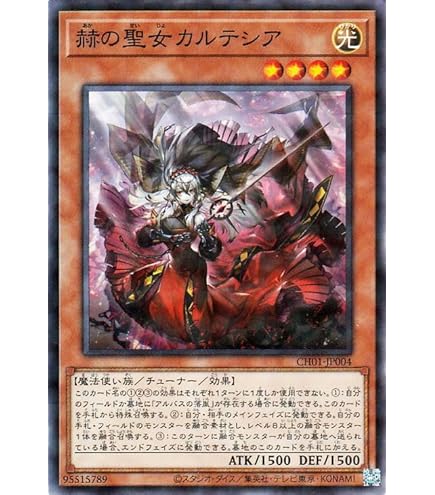 Amazon.co.jp: 遊戯王カード 聖霊獣騎 カンナホーク(新規イラスト
