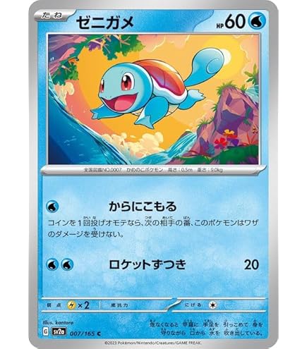 Amazon.co.jp: ポケモンカードゲームSV svI バトルアカデミー