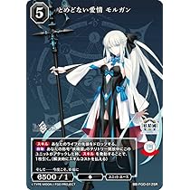 Amazon.co.jp: ビルディバイドTCG ブライト BB-FGO-012SR とめどない