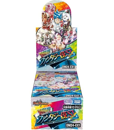 影世界のシクミ 虹 ホイル 2枚 影世界のシクミ [DMRP16 22/95（ホイル