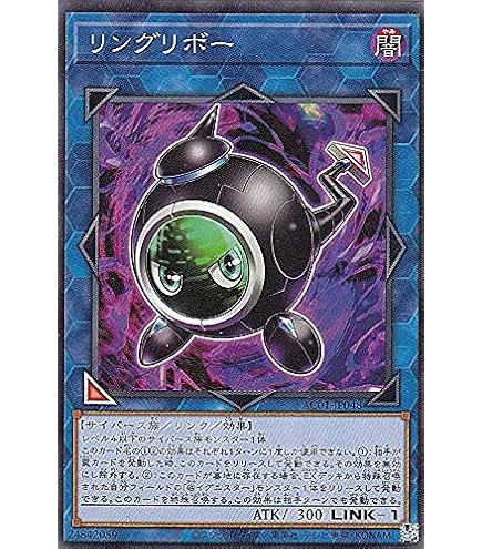 Amazon.co.jp: 遊戯王カード I：Pマスカレーナ(スーパーレア