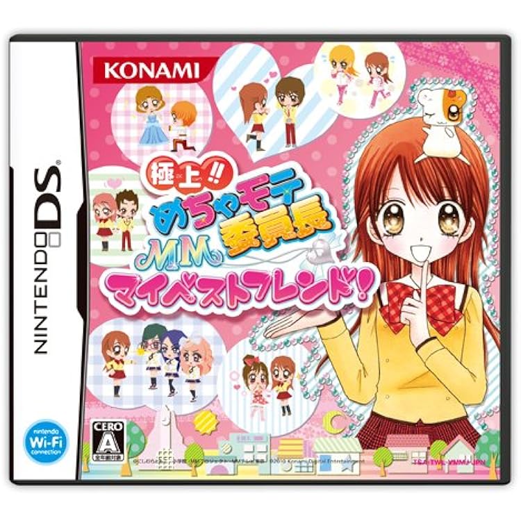Amazon | 極上!!めちゃモテ委員長 ガールズ「モテカワ」BOX | ゲームソフト