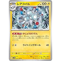 Amazon.co.jp: ポケモンカードゲームSV sv8 拡張パック 超電ブレイカー