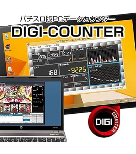 Amazon | スマスロ北斗の拳[無想転生パネル] 中古パチスロ実機