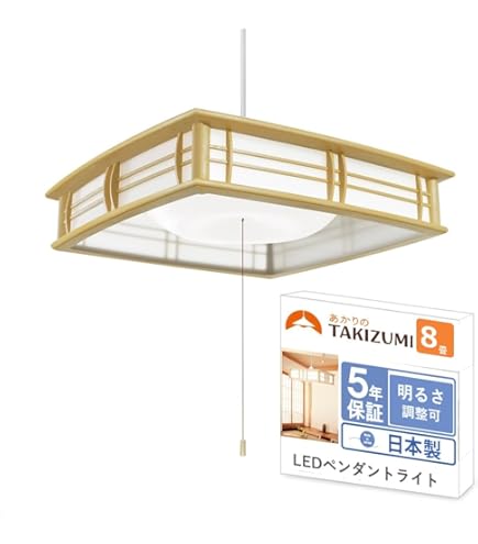 Amazon.co.jp: パナソニック(Panasonic) ペンダントライト LSEB8202LE1
