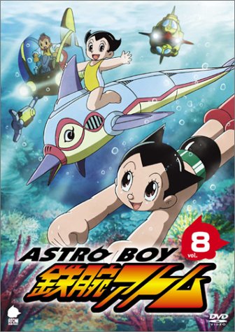 アストロボーイ・鉄腕アトム Vol.8 | 手塚治虫 | オリコンニュース