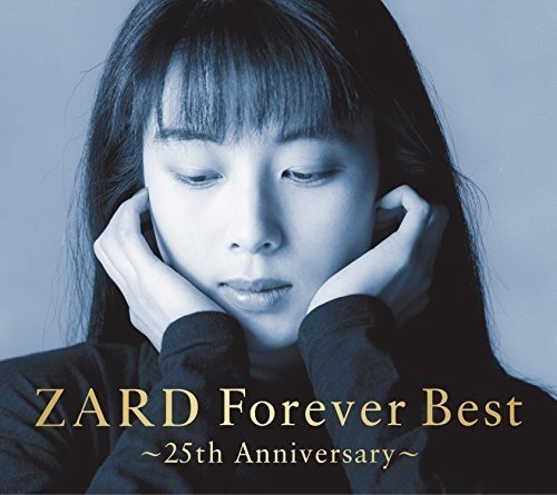 明日を夢見ての歌詞 | ZARD | オリコンニュース（ORICON NEWS）