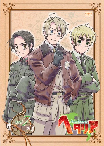 ヘタリア Axis Powers vol.7【初回限定版】 | 釘宮理恵 | オリコン