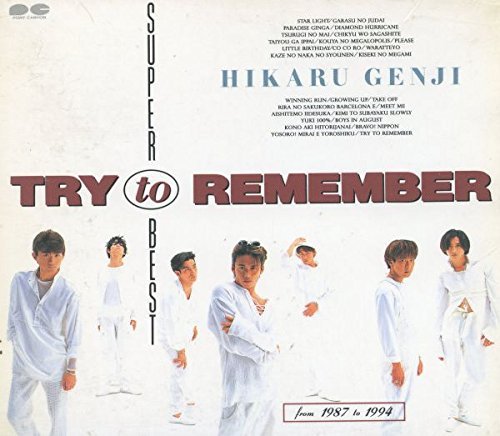 笑ってよの歌詞 | 光GENJI | オリコンニュース（ORICON NEWS）