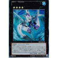 CNo.32 海咬龍シャーク・ドレイク・バイス - 【遊戯王】下位