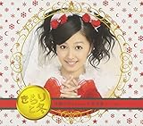 シングルV「チャンス!」 | 月島きらり starring 久住小春(モーニング娘