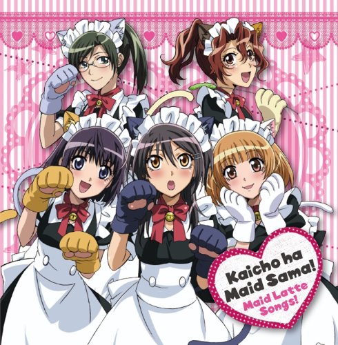 会長はメイド様!」Maid Latte Songs! | 美咲・さつき・ほのか・すばる