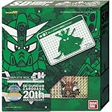 SDガンダムワールド 復刻版Vol．4: ゴッグダス20